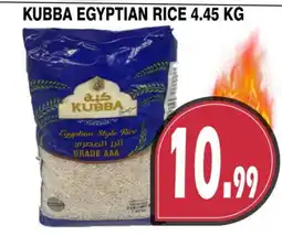 Al-Quds Supermarket Kubba egyptian rice offer