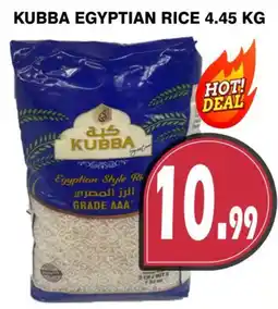 Al-Quds Supermarket Kubba egyptian rice offer