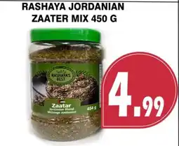 Al-Quds Supermarket Rashaya Jordanian Zaater Mix offer