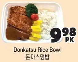 H-Mart Donkatsu Rice Bowl offer