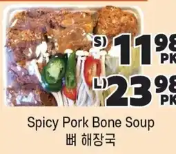 H-Mart Spicy Pork Bone Soup offer