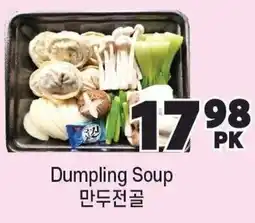 H-Mart Dumpling Soup offer
