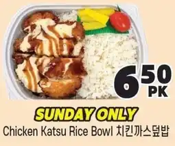 H-Mart Chicken Katsu Rice Bowl offer