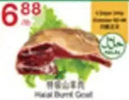 Lucky Supermarket Halal Burt Goat offer