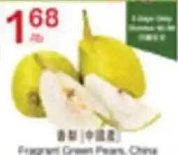 Lucky Supermarket Fragrant Green Pears offer