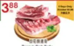 Lucky Supermarket Pork back ribs offer