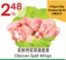 Lucky Supermarket Chicken Split Wings offer
