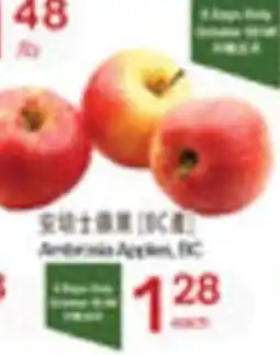 Lucky Supermarket Ambrosia Apples offer