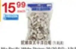 Lucky Supermarket Pacific white shrimp offer