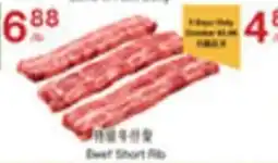 Lucky Supermarket Beef Short Rib offer