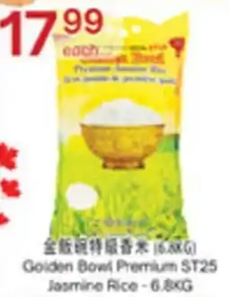 Lucky Supermarket Golden Bowl Premium ST25 Jasmine Rice offer