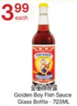 Lucky Supermarket Golden Boy Fish Sauce offer