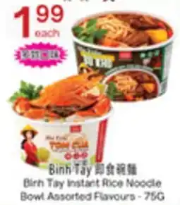 Lucky Supermarket Binh Tay instant rice noodle offer