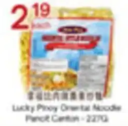 Lucky Supermarket Lucky Pooy Oriental Noodle offer