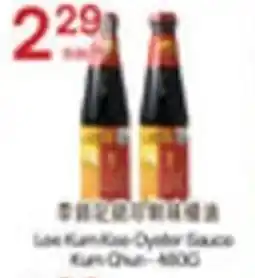 Lucky Supermarket Lee Kum Kee Oyster Sauce offer