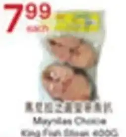Lucky Supermarket Maynillas Choice King Fish Steak offer