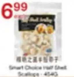 Lucky Supermarket Smart Choice Half Shell Scallops offer