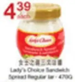 Lucky Supermarket Lady's Choice Sandwich Spread offer