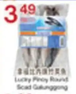 Lucky Supermarket lucky pinoy round scad galunggong offer