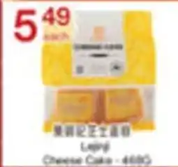 Lucky Supermarket Lejji Cheese Cake offer