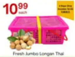 Lucky Supermarket Fresh Jumbo Longan Thai offer