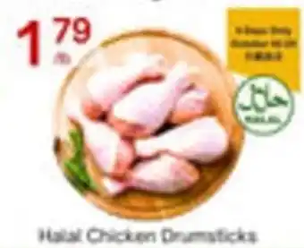 Halal Chicken Drumsticks