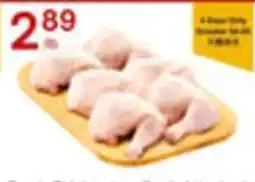 Lucky Supermarket chicken legs offer