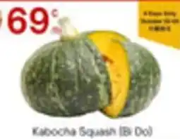Lucky Supermarket Kabocha Squash (Bi Do) offer