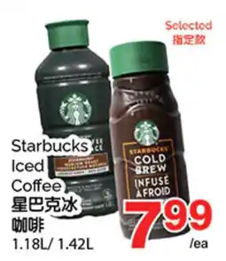 T&T Supermarket Starbucks Iced Coffee offer