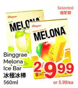 T&T Supermarket Binggrae Melona Ice Bar offer