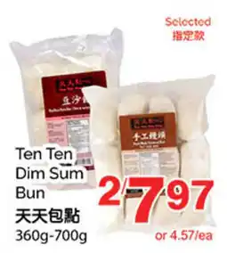 T&T Supermarket Ten Ten Dim Sum Bun offer