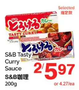 T&T Supermarket S&B Tasty Curry Sauce offer