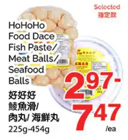 T&T Supermarket HoHoHo Food Dace Fish Paste/Meat Balls/Seafood Balls offer