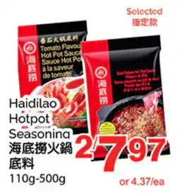 T&T Supermarket Haidilao Hotpot Seasoning offer