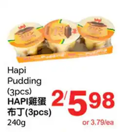T&T Supermarket Hapi Pudding offer
