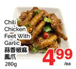 T&T Supermarket Chili Chicken Feet With Garlic offer
