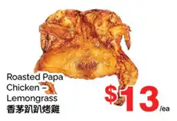 T&T Supermarket Roasted Papa Chicken - Lemongrass offer