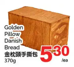 T&T Supermarket Golden Pillow Danish Bread offer