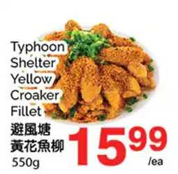 T&T Supermarket Typhoon Shelter Yellow Croaker Fillet offer