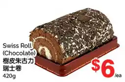 T&T Supermarket Swiss Roll (Chocolate) offer