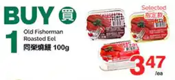 T&T Supermarket Old Fisherman Roasted Eel offer