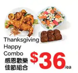 T&T Supermarket Thanksgiving Happy Combo offer