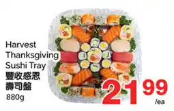 T&T Supermarket Harvest Thanksgiving Sushi Tray offer