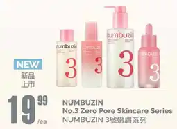 T&T Supermarket Numbuzin no.3 zero pore skincare series offer