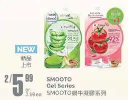 T&T Supermarket Smooto gel series smooto蜗牛凝胶系列 offer