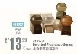 T&T Supermarket Zhiwu inverted fragrance series offer