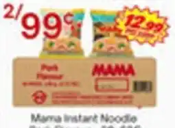Lucky Supermarket Mama instant noodle pork flavour offer