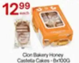 Lucky Supermarket Gon Bakery Honey Castella Cakes offer