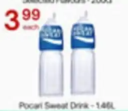 Lucky Supermarket Pocari Sweat Drink offer