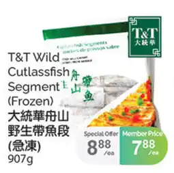 T&T Supermarket T&T Wild Cutlassfish Segment offer